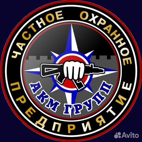 Сотрудник охраны на вахту в лнр