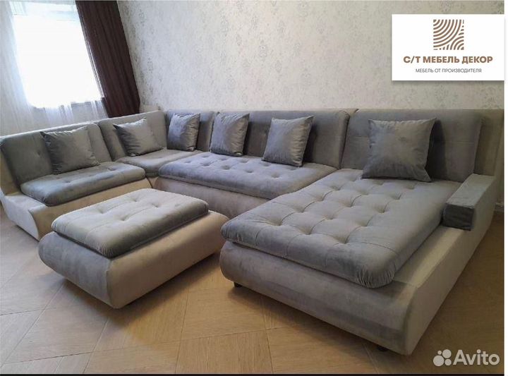 Модульный диван Валенсия