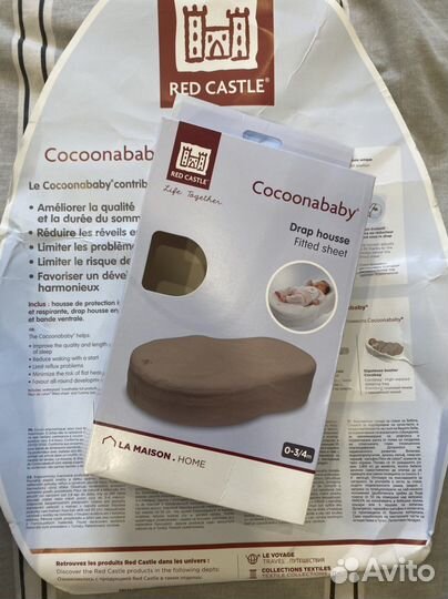 Кокон red castle cocoonababy