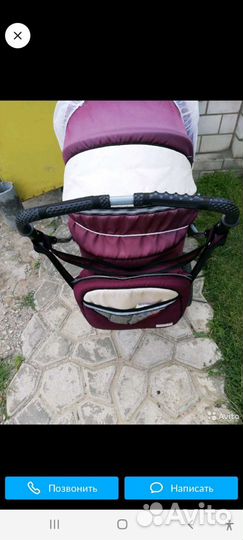 Коляска 3 в 1