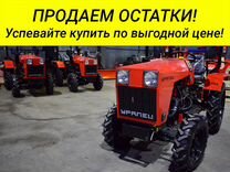 Трактор Уралец 2204Б с куном и щеткой