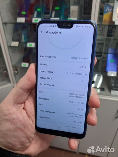 HUAWEI P20 Lite, 4/64 ГБ