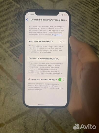 iPhone 12 Pro, 256 ГБ