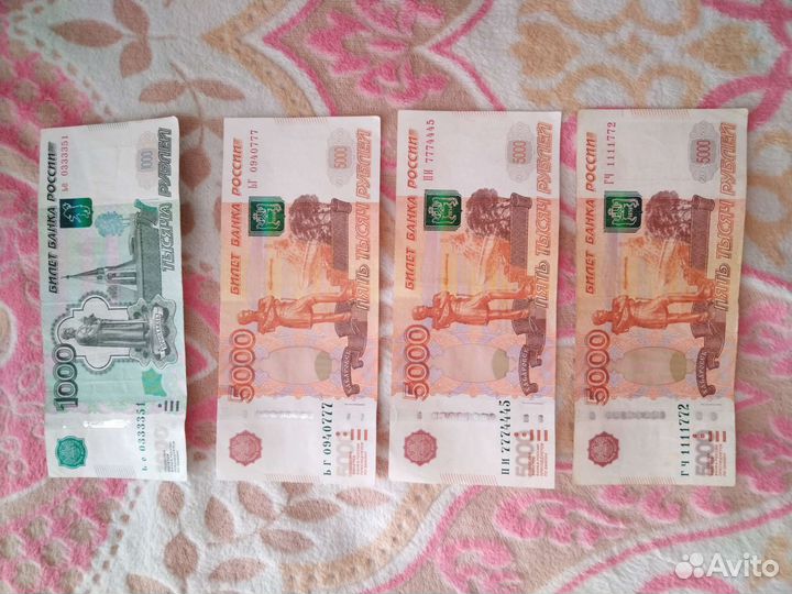 Купюры с красивыми номерами