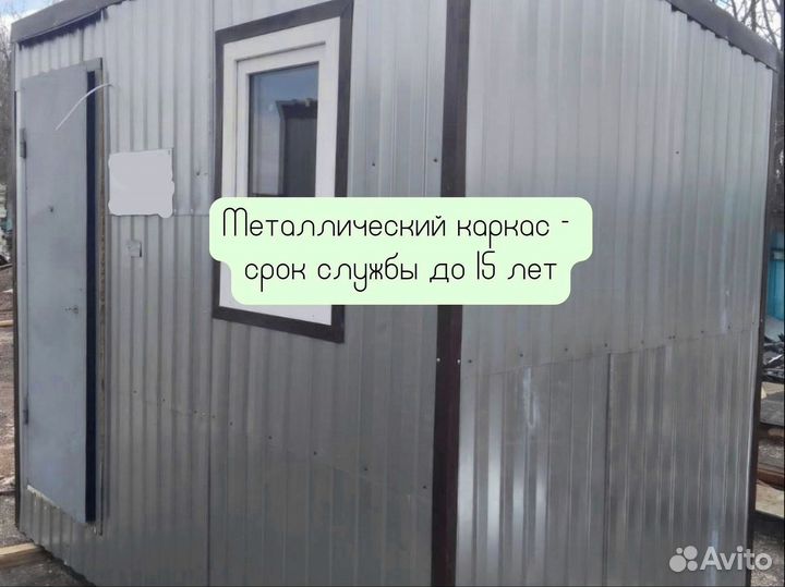 Бытовки хозблоки дачные