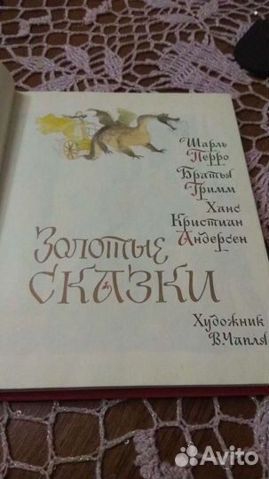 Детские книги 80-90х годов