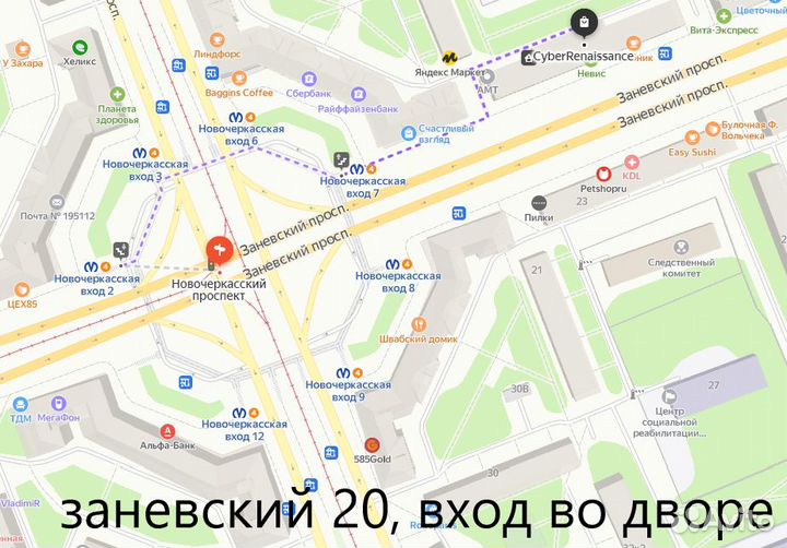 Игровой компьютер 2650v2/32/RTX2060super/SSD240/HD