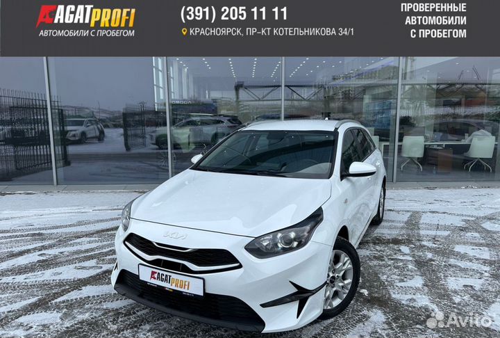 Kia Ceed 1.6 AT, 2022, 20 562 км