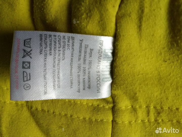 Зимние брюки + куртка