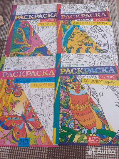 Раскраски антистресс