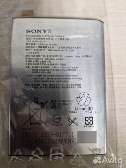АКБ для Sony Xperia X/L1/f5121/f5122