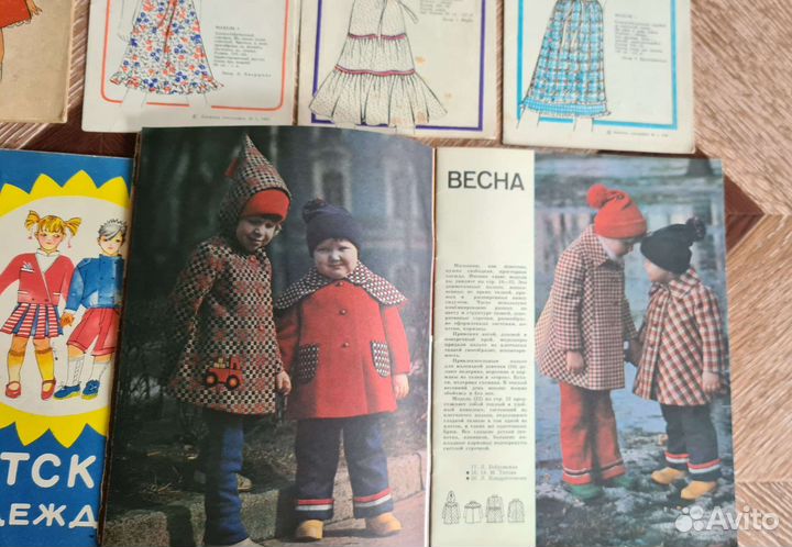 Журналы Детской моды СССР