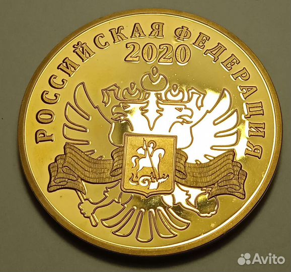 Медаль Танк Т 34