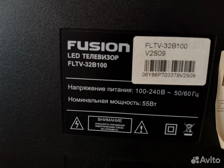 Телевизор на запчасти Fusion fltv-32B100