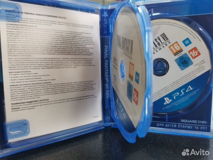 Final Fantasy VII Remake PS4 (Б/У)