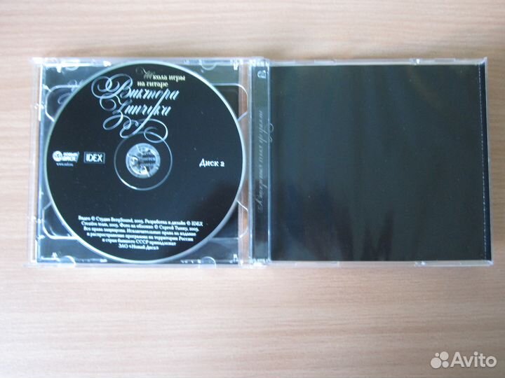 Диск,школа игры на гитаре(Виктор Зинчук),2cd-rom
