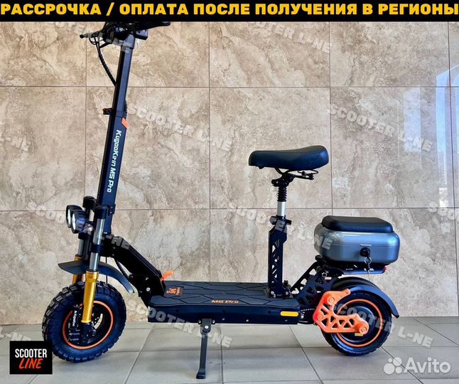 Электросамокат Kugoo M5 Pro 2024 рестайлинг