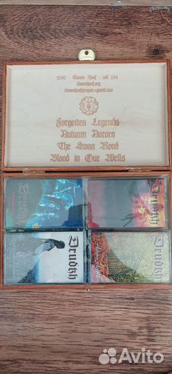 Drudkh box set