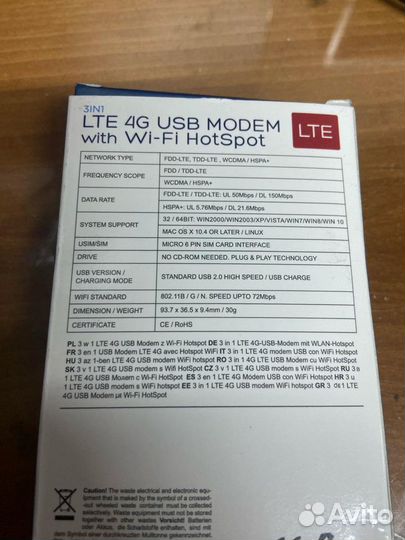 USB Wi-Fi 4G модем UF902