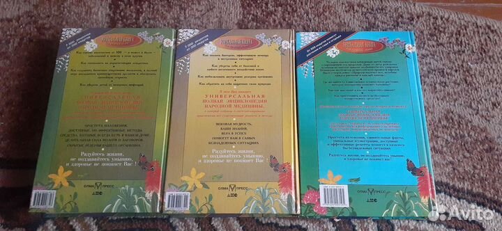 Книги по медицине 2