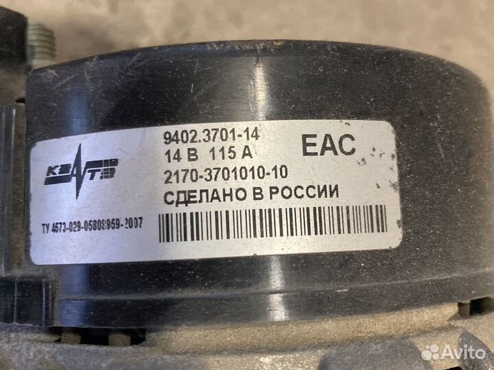 Генератор LADA kalina 1