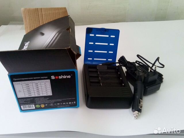 Зарядное устройство