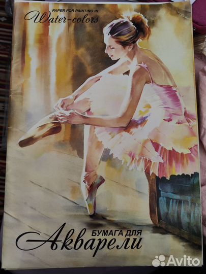 Бумага для акварели