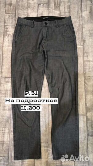 Джинсы, футболки,кофты рост 170 на подростка