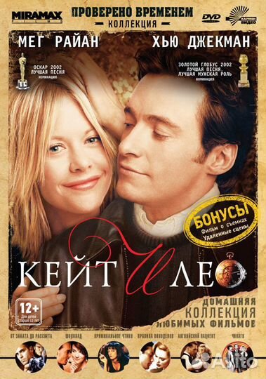 Фильмы на двд DVD. сокровища мирового кино 1
