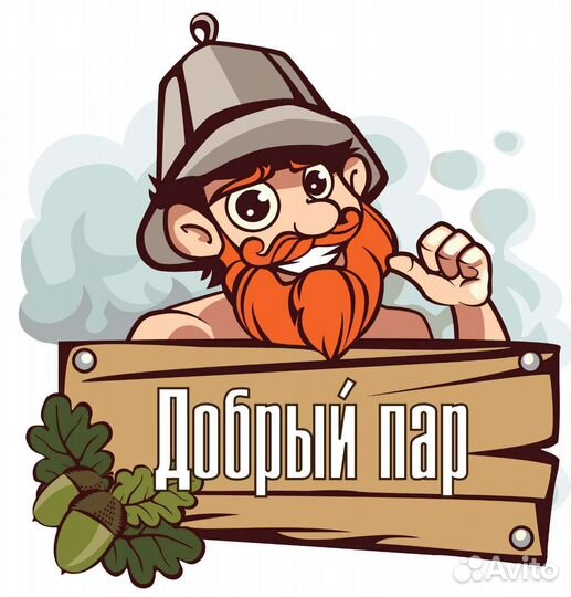 Пармастер