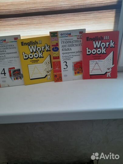 Бесплатно отдам учебники английского языка