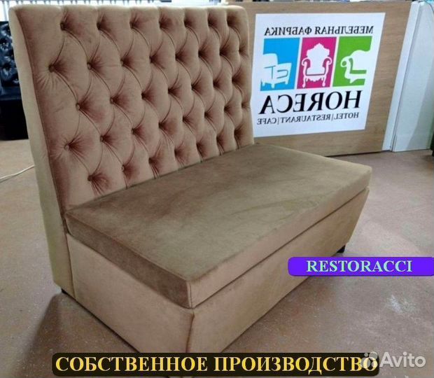 Мебель для кафе / Любые дизайны
