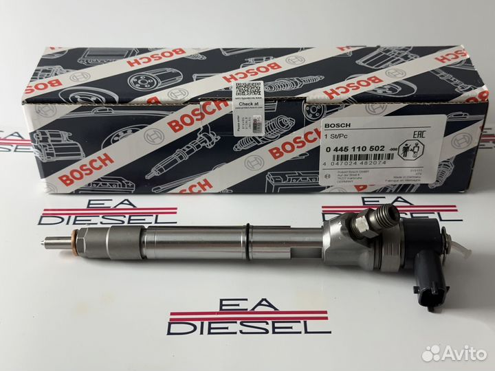 Форсунка 0445110502