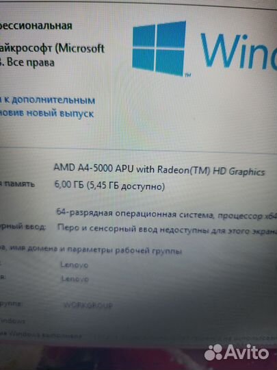 Ноутбук Lenovo G505 6 ram+ssd