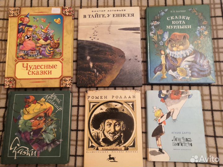 Детские книги часть 3