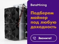 Asic Antminer s19k pro 120th