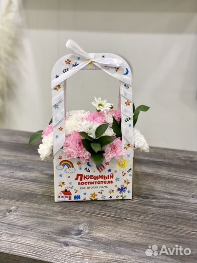 Букет к 1 сентября