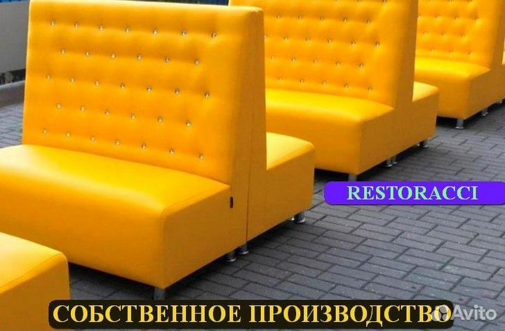 Мебель для ресторанов / Любые дизайны