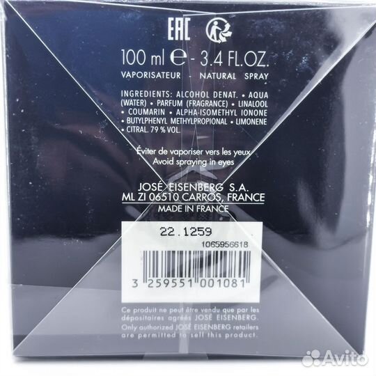 Eisenberg J'ose Homme оригинал 100мл