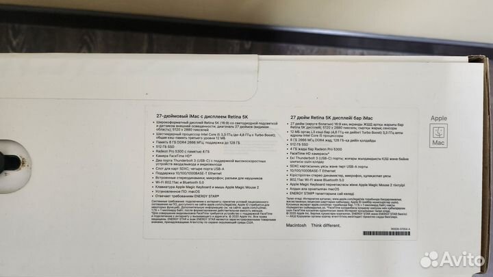 Apple iMac Retina 5K 27 2020