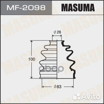 Пыльник шруса MF2098 Masuma