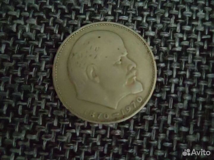 1 рубль СССР ленин