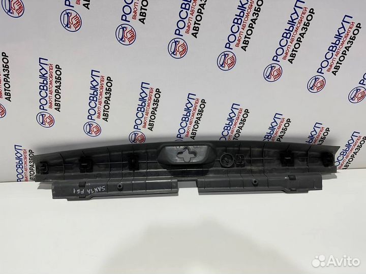 Накладка задней панели Hyundai Santa Fe