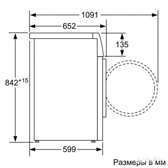 Сушильная машина siemens WT45W459OE