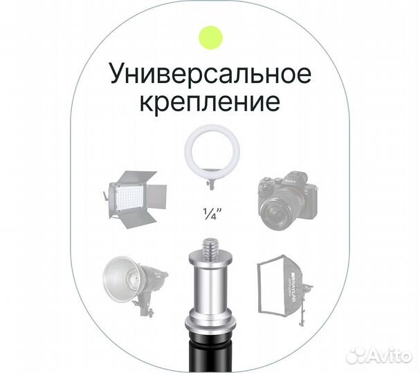Стойка Raylab LS001 2,2м с пружинной амортизацией