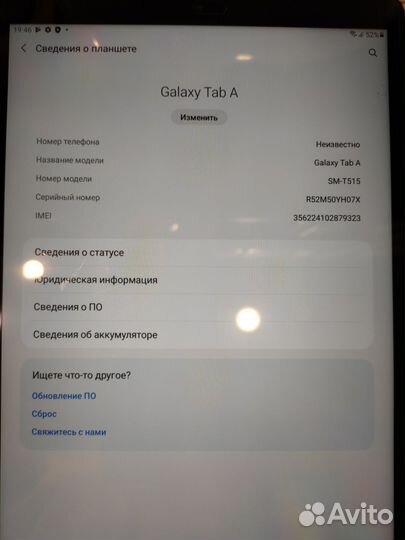 Samsung galaxy tab a