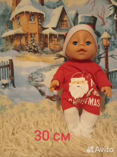 Кукла/пупс 30см