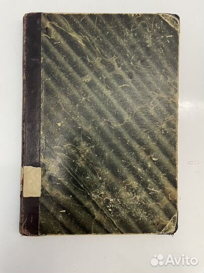 Книга