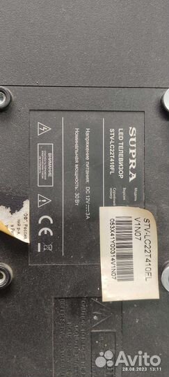 Платы от тв supra STV-LC22T410FL