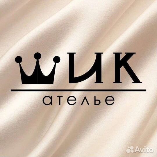 Шик - ателье швейное